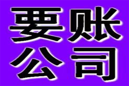 在线起诉追讨债务：如何定位欠款人并发起诉讼