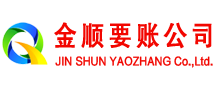 莘县收账公司